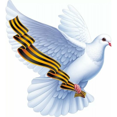 Открытая планета/Набор украшений на скотче. Голубь левый с георгиевской лентой/90001930/10 шт