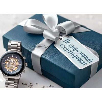 Праздник/Набор конвертов для подарочного сертификата. Подарочный сертификат/50002135/10 штук