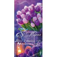 Праздник/Конверт для денег. 8 Марта. Вдохновения и изобилия.../50002221/ Праздник/Конверт для денег. 8 Марта. Вдохновения и изобилия.../50002221/