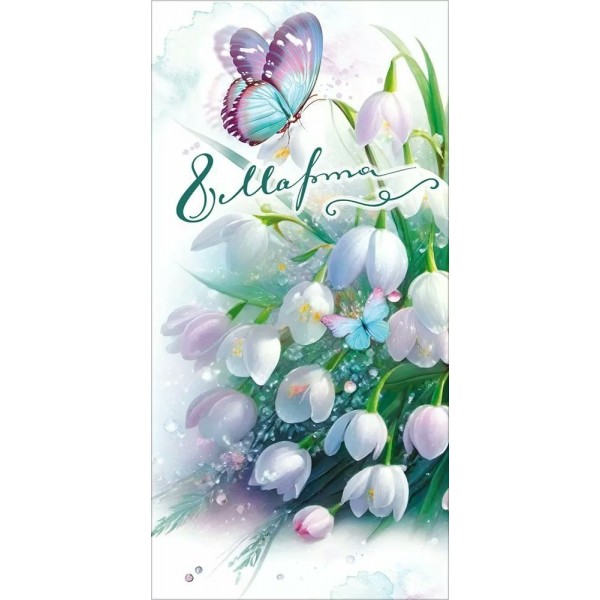 Праздник/Конверт для денег. 8 Марта/50002223/