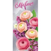 Праздник/Конверт для денег. 8 Марта/50002241/ Праздник/Конверт для денег. 8 Марта/50002241/