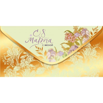 Праздник/Конверт для денег. 8 Марта, с весной/50002258/