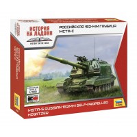 Сборная модель пластиковая Российская 152-мм гаубица МСТА-С 25 деталей 7428 Звезда Сборная модель пластиковая Российская 152-мм гаубица МСТА-С 25 деталей 7428 Звезда