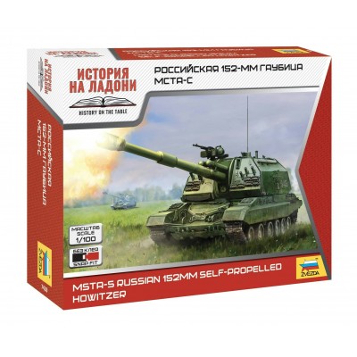 Сборная модель пластиковая Российская 152-мм гаубица МСТА-С 25 деталей 7428 Звезда Сборная модель пластиковая Российская 152-мм гаубица МСТА-С 25 деталей 7428 Звезда