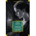 Сладостно и почетно. Ничего кроме надежды. Слепухин Ю.Г.