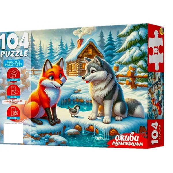 Рыжий кот Пазл 104 ОживиМульт Лисичка - сестричка, 2 серия П104-3538 Россия