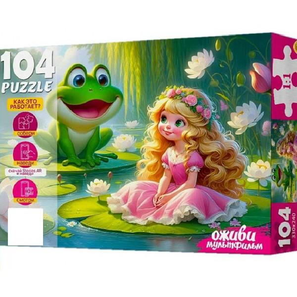 Рыжий кот Пазл 104 ОживиМульт Дюймовочка, 3 серия П104-3539 Россия