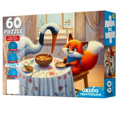 Рыжий кот Пазл 60 ОживиМульт Лиса и журавль, 7 серия П60-3535 Россия