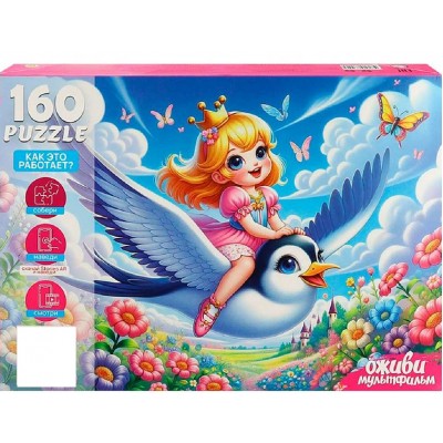 Рыжий кот Пазл 160 ОживиМульт Дюймовочка, 8 серия П160-3552 Россия