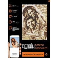 Мозаика алмазная холст на подрамнике 22х30 Селфиконструктор Ретро полная выкладка, 6 цветов, квадратные стразы СКА-2454 Рыжий кот Мозаика алмазная холст на подрамнике 22х30 Селфиконструктор Ретро полная выкладка, 6 цветов, квадратные стразы СКА-2454 Рыжий кот