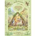 Загадочные происшествия в волшебном лесу. В. Медведева