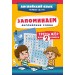 Запоминаем английские слова. Тренажер для 2 класса. Эксмо