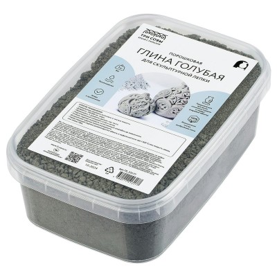 Глина - порошок 1000гр голубая, запекаемая, пластиковый контейнер ГЛ_33177 Три совы