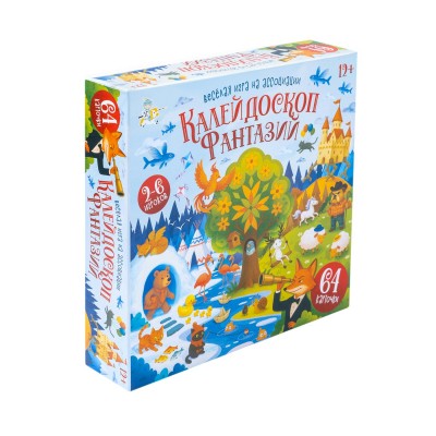 ДесятоеКорол Игра 108  Калейдоскоп Фантазий 05979 Россия