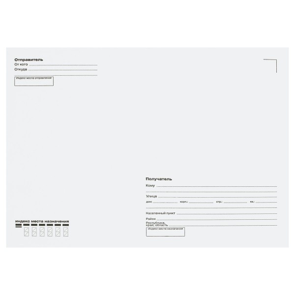 Конверт С4 229х324 силиконовая отрывная полоса, подсказ С4.250.2 OfficeSpace  352277