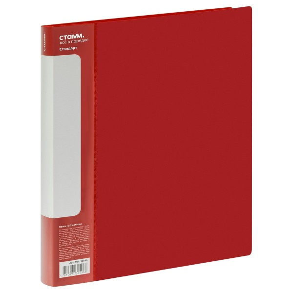 Папка 2 кольца А4 40мм 700мкм Стандарт красный ММ-30596 Стамм  355282
