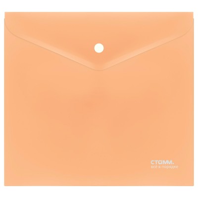 Папка конверт на кнопке А5+ 180мкм Акцент непрозрачная, персиковый ММ-31642 Стамм 368400 Папка конверт на кнопке А5+ 180мкм Акцент непрозрачная, персиковый ММ-31642 Стамм 368400