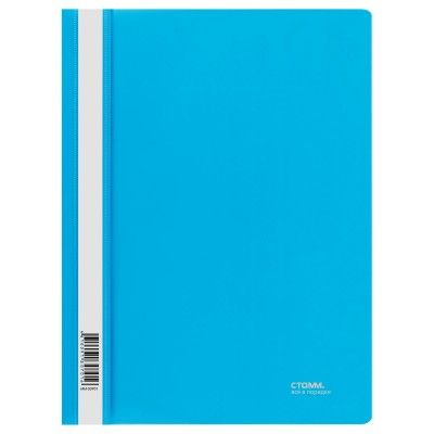 Скоросшиватель пластиковый А4 120мкм голубой ММ-30701 Стамм  355663
