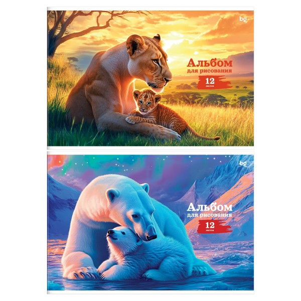 Альбом 12 листов для рисования А4 скрепка Мама и я 100г/м2 АР4ск12 08584 BG 8/64 378654