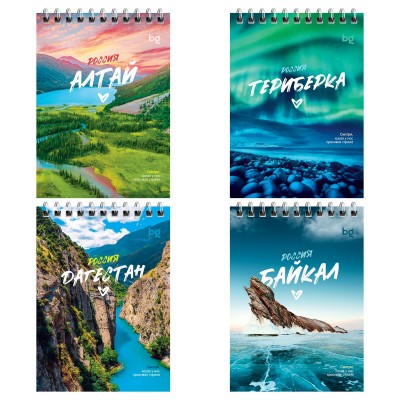 Блокнот 40 листов А6 клетка, гребень Наши путешествия 60г/м2 Б6гр40 58699 BG  366704