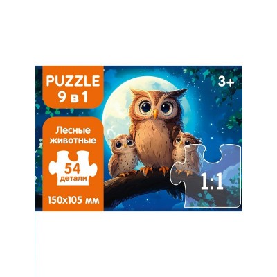 Рыжий кот Пазл 54  Набор пазлов 9 в 1. Лесные животные П54-8238 Россия