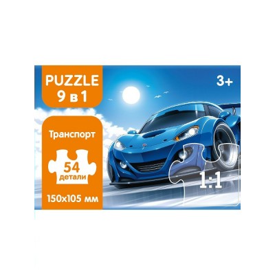 Рыжий кот Пазл 54  Набор пазлов 9 в 1. Транспорт П54-8239 Россия