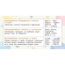Запоминай-ка: памятка по русскому языку. 5 класс. Набор карточек. 10 шт. АСТ