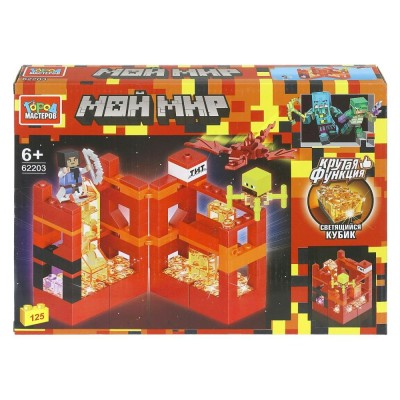 ГородМастеров Игрушка 125  Конструктор. Мой мир. Светящийся кубик 125 деталей 62203-ZH Китай