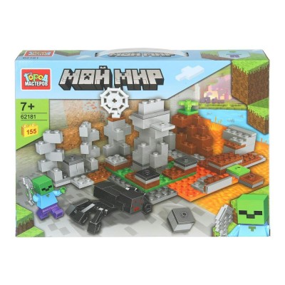 ГородМастеров Игрушка 155  Конструктор. Мой мир 155 деталей 62181-CY Китай