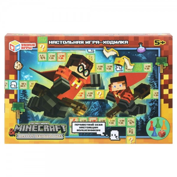 Умные игры Игра 6 Ходилка Школа чародейства. По мотивам Майнкрафт  Россия