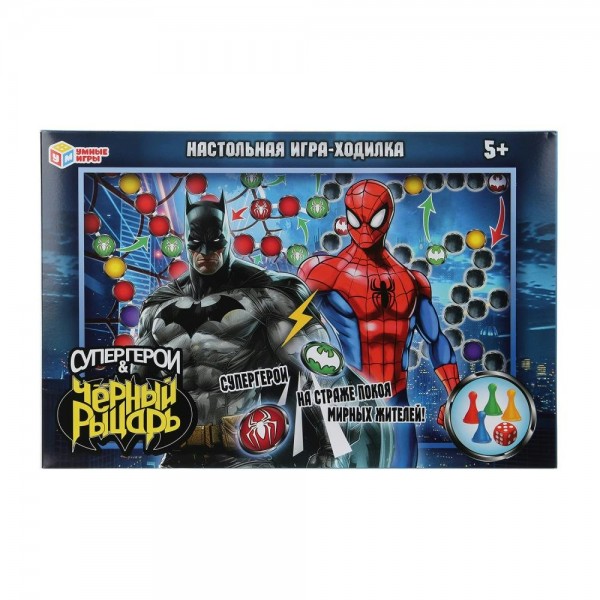 Умные игры Игра 6 Ходилка Супергерои. Черный рыцарь  Россия