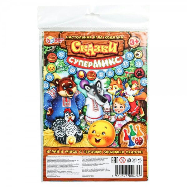 Умные игры Игра 7 Ходилка Сказки Супермикс  Россия