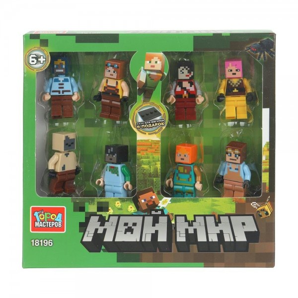 ГородМастеров Игрушка 8  Конструктор. Мой мир Фигурки 8 шт 18196-CY Китай