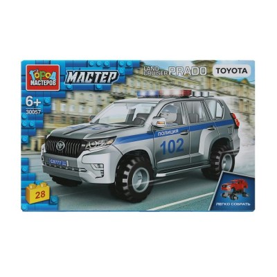 ГородМастеров Игрушка 28 Мастер Конструктор. Тойота Ленд Крузер Прадо. Полиция 28 деталей 30057-CY Китай