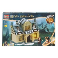 ГородМастеров Игрушка 323  Конструктор. Школа волшебства Светящийся кубик 323 деталей 35043-JS Китай