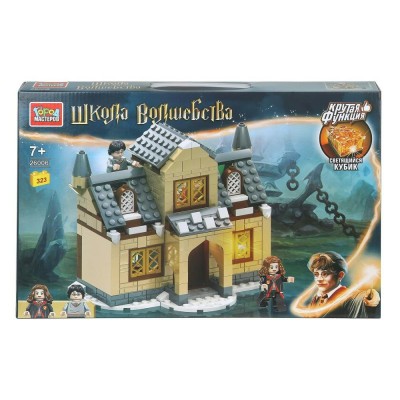 ГородМастеров Игрушка 323  Конструктор. Школа волшебства Светящийся кубик 323 деталей 35043-JS Китай