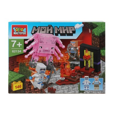 ГородМастеров Игрушка 146  Конструктор. Мой мир 146 деталей 62134-ZH Китай