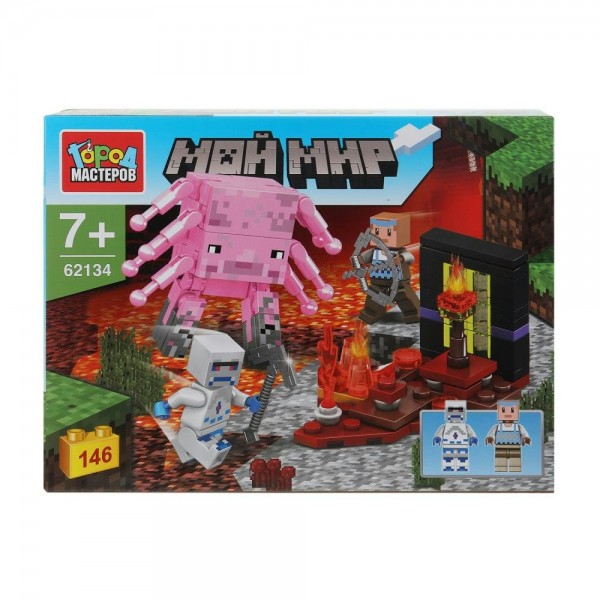 ГородМастеров Игрушка 146  Конструктор. Мой мир 146 деталей 62134-ZH Китай