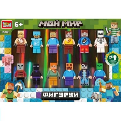 ГородМастеров Игрушка 12  Конструктор. Мой мир Фигурки 12 шт 18100-ZH (144) Китай
