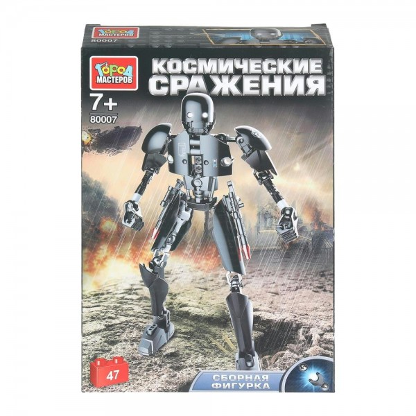 ГородМастеров Игрушка 47  Конструктор. Сборная фигурка. Космические сражения 47 деталей 80007-XJ Китай