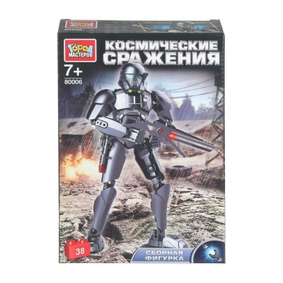 ГородМастеров Игрушка 38  Конструктор. Сборная фигурка. Космические сражения 38 деталей 80006-XJ Китай