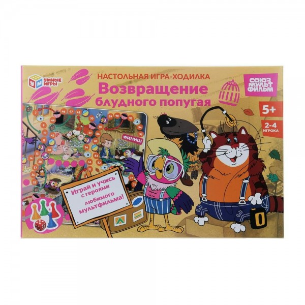Умные игры Игра 6 Ходилка Возвращение блудного попугая. Союзмультфильм  Россия