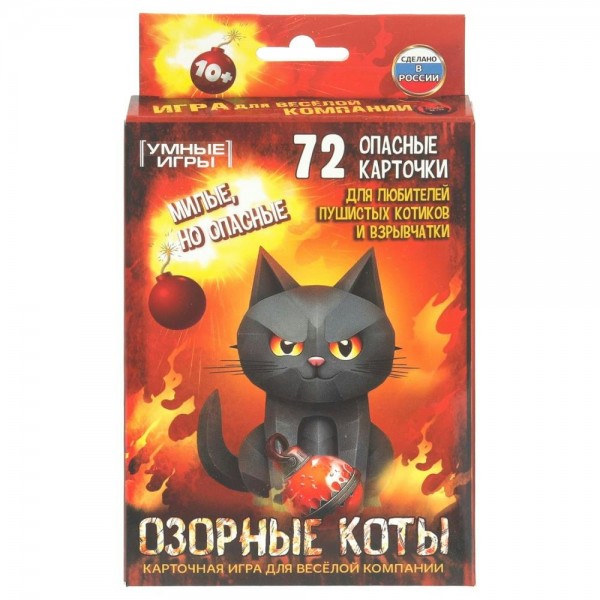 Умные игры Игра 72 КарточнИгра Озорные коты  Россия