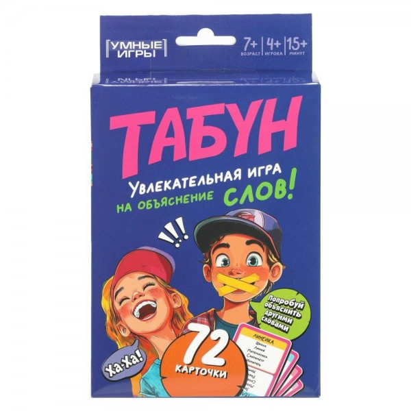 Умные игры Игра 72 КарточнИгра Табун  Россия
