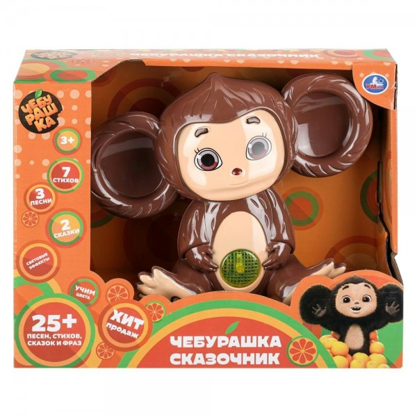 Умка Игрушка   Чебурашка сказочник 25 песен, стихов, сказок, фраз, свет, звук HT1442-R-WOD Китай