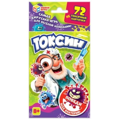 Умные игры Игра 72 КарточнИгра Токсин  Россия