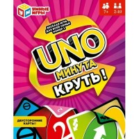 Умные игры Игра 81 КарточнИгра UNO - минута. Круть Россия Умные игры Игра 81 КарточнИгра UNO - минута. Круть Россия