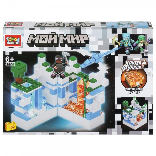 ГородМастеров Игрушка 132  Конструктор Мой мир светящийся кубик 132 деталей 62204-ZH Китай