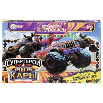Умные игры Игра  Ходилка Супергерои & Мегакары  Россия