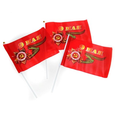 Альянс/Набор. Флаг 9 Мая 14 х 21 см,12 штук/КфР23871-1/ Альянс/Набор. Флаг 9 Мая 14 х 21 см,12 штук/КфР23871-1/